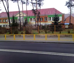 Zapraszamy na uroczyste rozpoczęcie roku szkolnego 2025/2026!